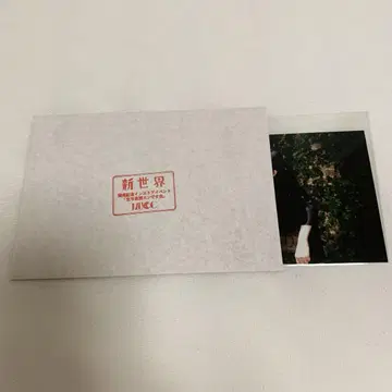 MUCC 뭇쿠 타츠로 브로마이드 레어