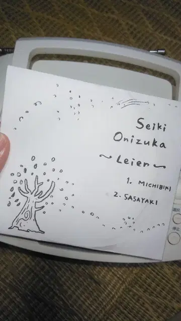 스피리추얼 힐링 CD 리라 연주 희귀 레어