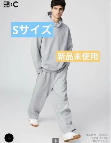 유니클로 C UNIQLO:C 맨투맨 와이드 팬츠 인기 상품 남녀 공용