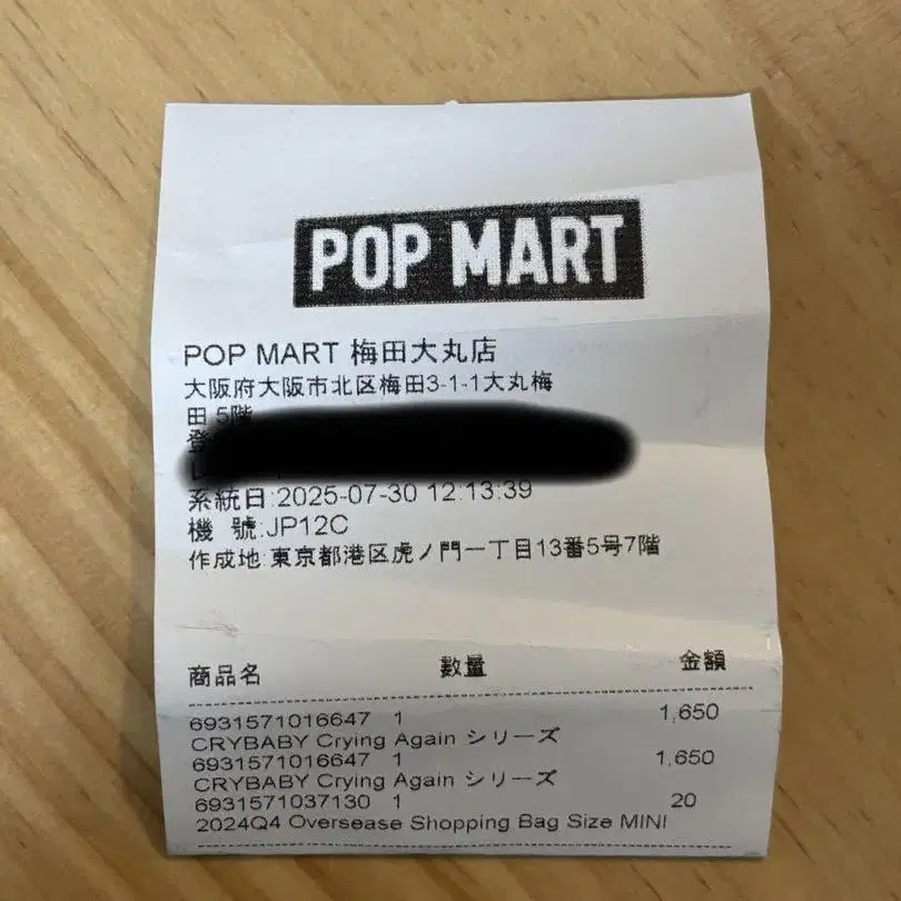 5번째 상품 이미지