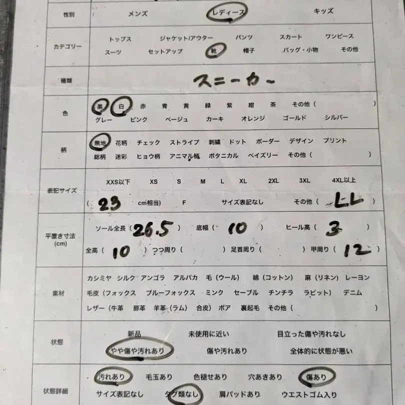 10번째 상품 이미지