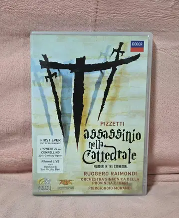 단종 수입 DVD 피체티/오페라 [대성당의 살인]
