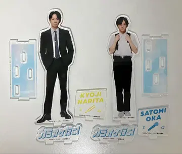 영화 가라오케 가자! 쿄지 사토미 아크릴 스탠드