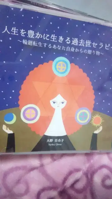 스피리추얼 스피리추얼 엄마 전생 요법 레어