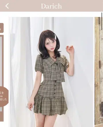 darich 빅 리본 벌룬 체크 미니 원피스 BEG