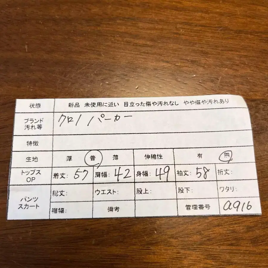 2번째 상품 이미지