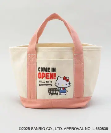 HELLO KITTY 헬로키티 런치백 212키친스토어 콜라보