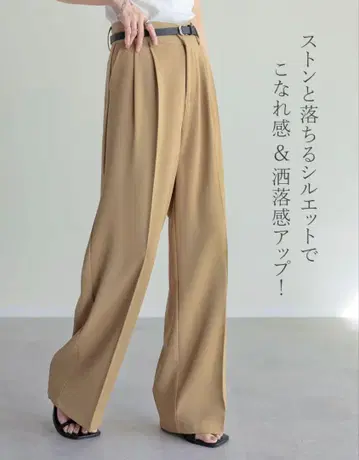 [ Re:EDIT (리디) ] 더블 턱 컬러 와이드 팬츠