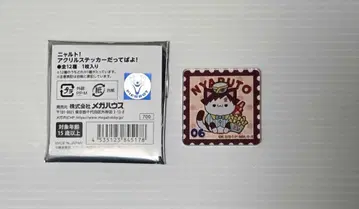 NARUTO 냐루토 가아라 아크릴 스태커