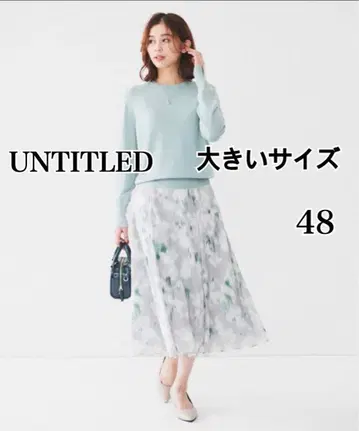 빅 사이즈 UNTITLED 허리밴딩 보카시 플라워 프린트 스커트