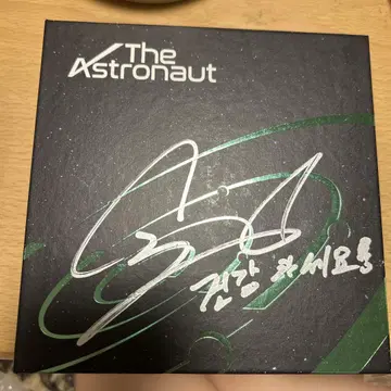 btsJinTheAstronautVERSION 02 사인 포함 코멘트