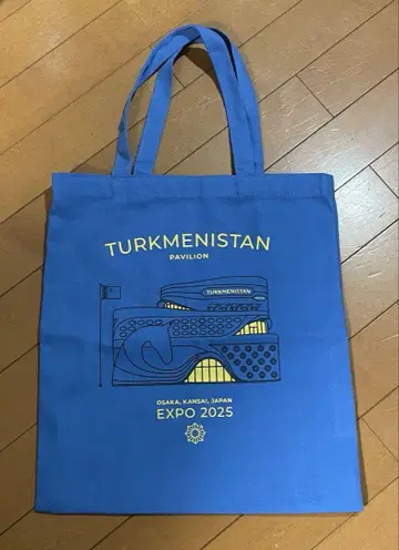 간사이 엑스포 회장 한정판 투르크메니스탄 파빌리온 토트백 파랑