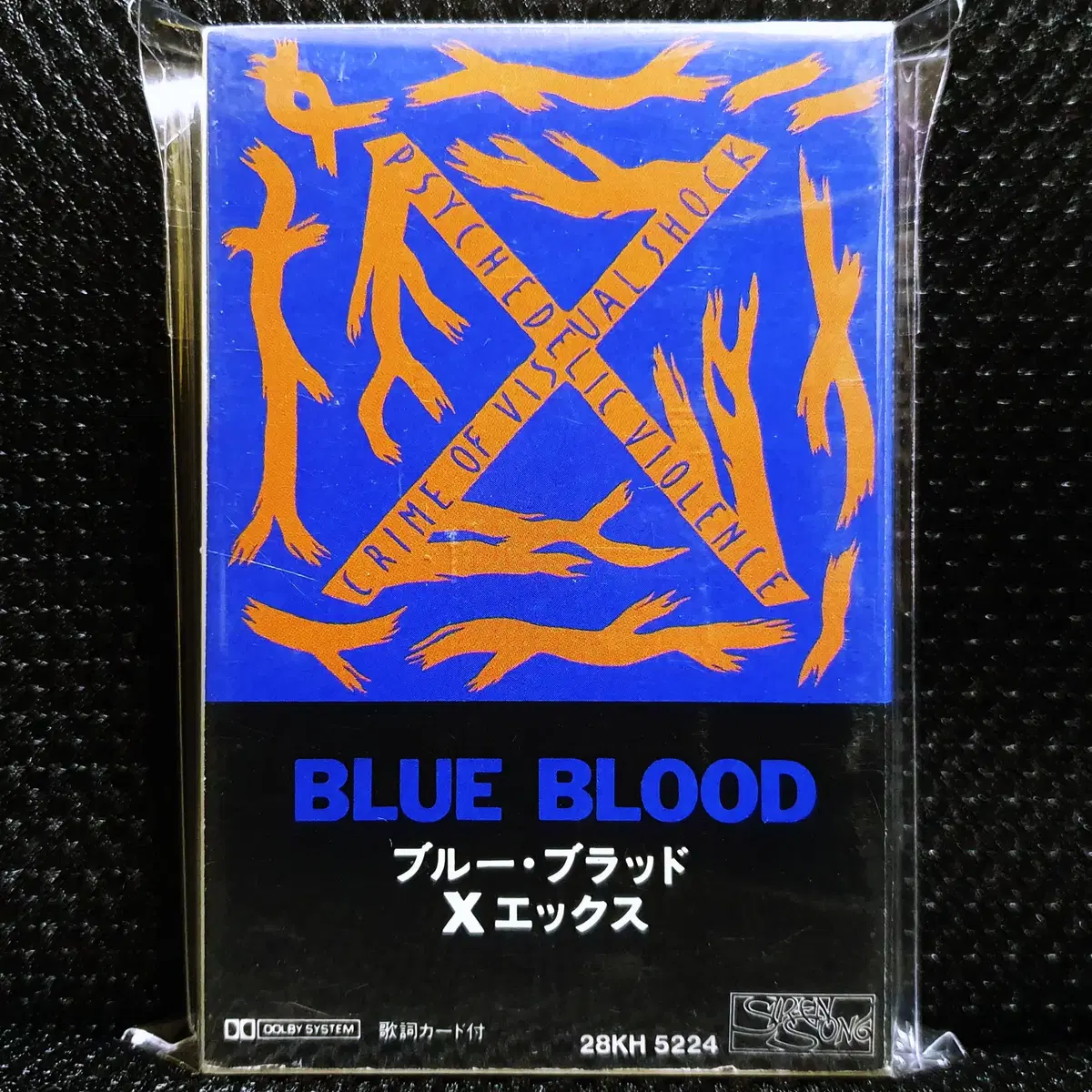 X Japan エックス ブルーブラッド BLUE BLOOD カセットテープ