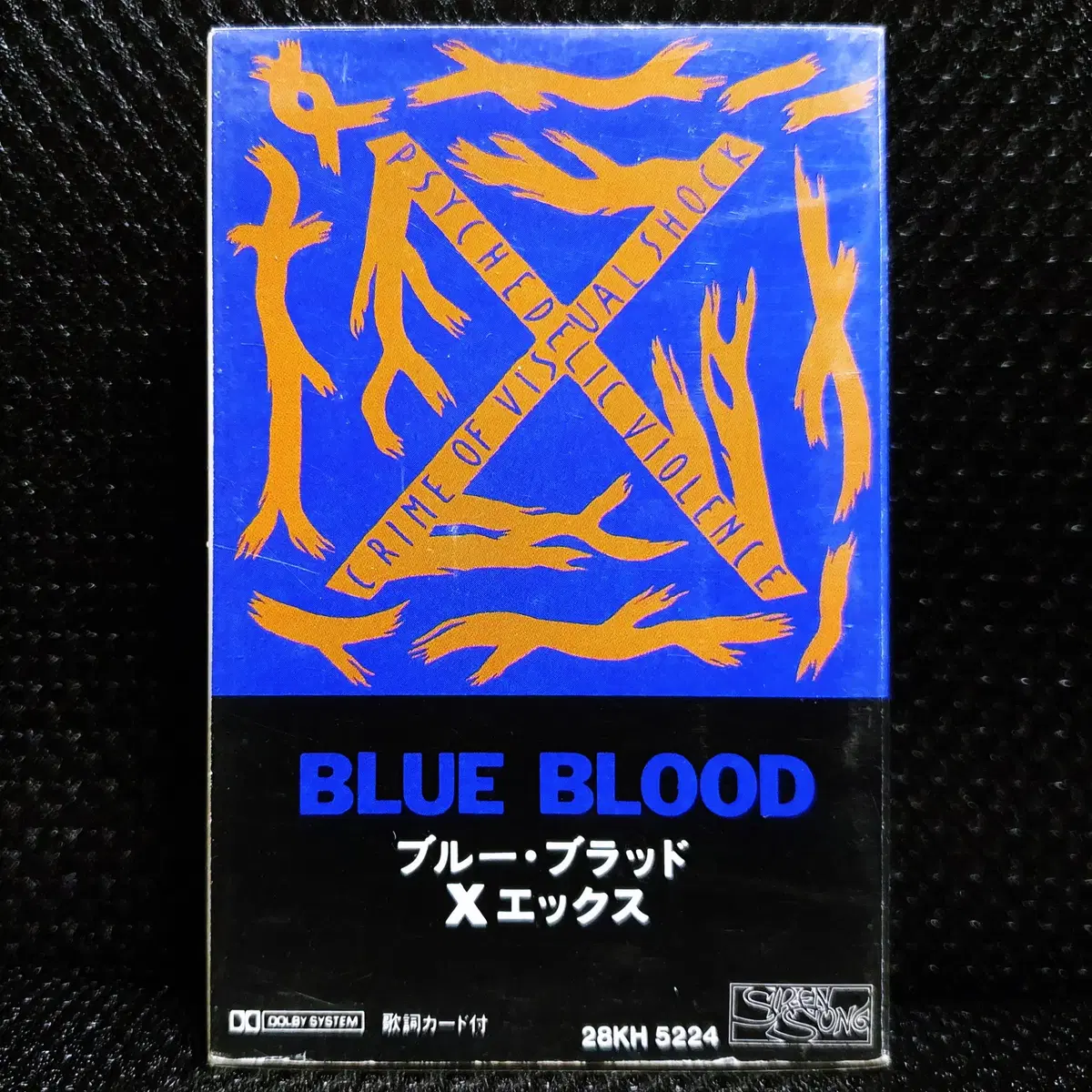 X Japan BLUE BLOOD Cassette Tape on Bunjang Global Site.