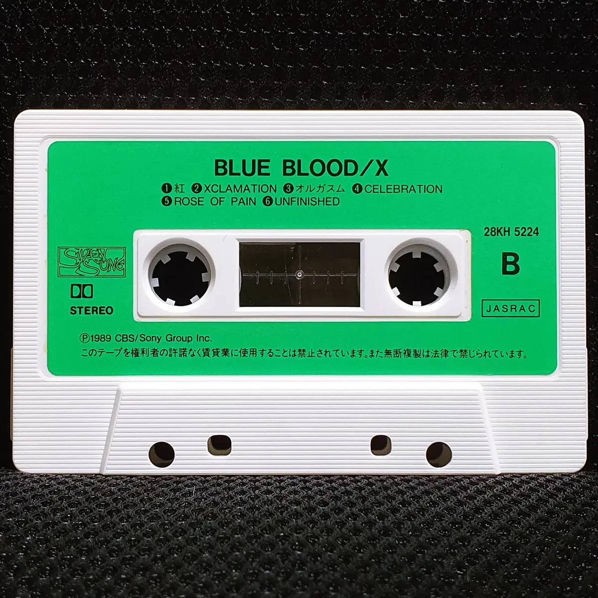 希少品 X X JAPAN BLUE BLOOD カセットテープ Amazon.co.jp: カセットテープ X JAPAN エックス BLUE BLOOD