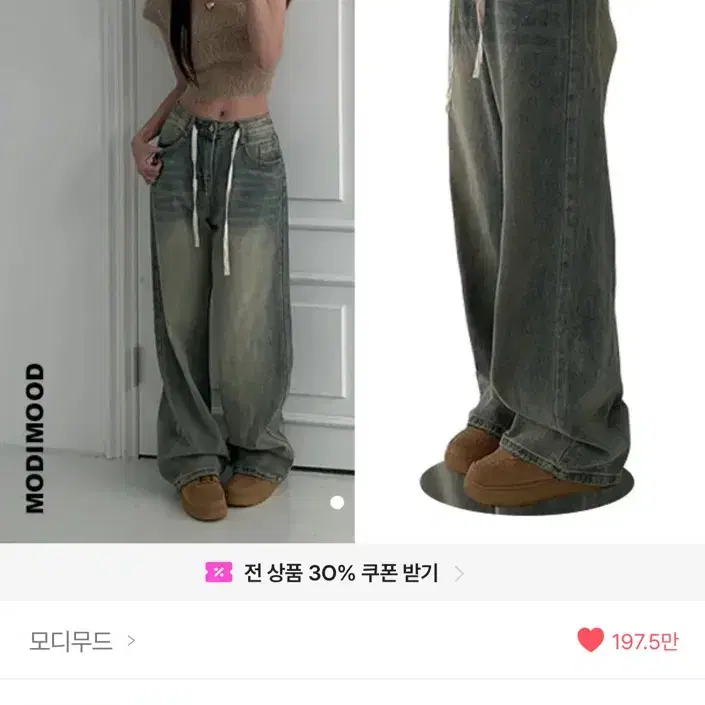 【MODIMOOD】DAILY WIDE WASHING DENIM Modi Mood Wide Washing Denim S, Brand New on Bunjang Global