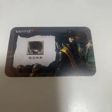 제5인격 여름 플레이오프 입장 혜택 은둔자 아이콘