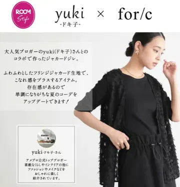 yuki x for/c 콜라보 자카드 베스트 비침 블랙