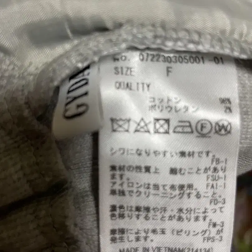 6번째 상품 이미지