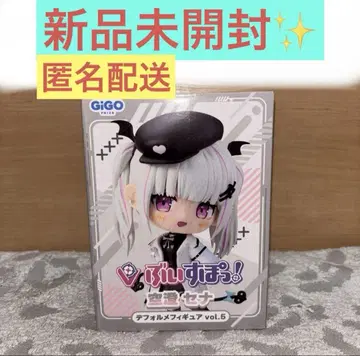 [미개봉 새상품] 브이스포! SD 피규어 Vol.5 아스미 세나