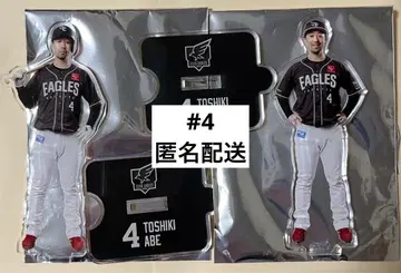 라쿠텐 이글스 아베 토시키 팬클럽 유니폼 아크릴 스탠드