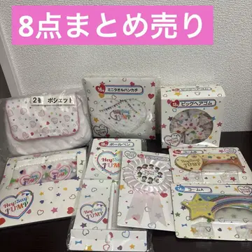 Hey! Say! JUMP 세븐일레븐 제일복권 8점 묶음 판매