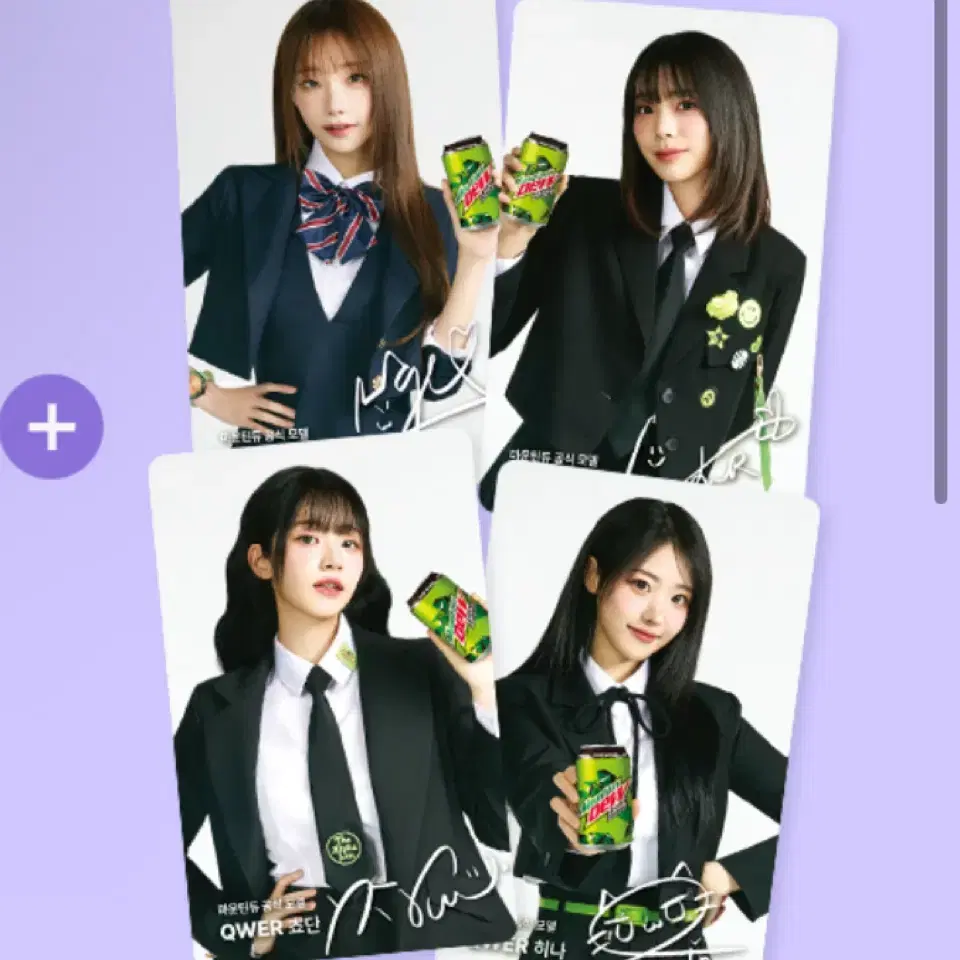 Qwer Mountain Dew Photocard Set on Bunjang Global Site.