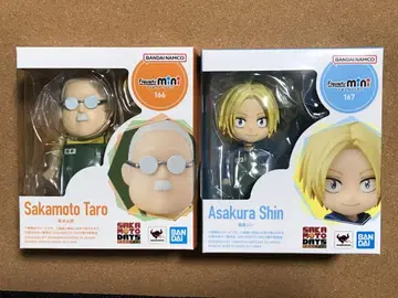 사카모토 데이즈 Figuarts mini 2점 세트