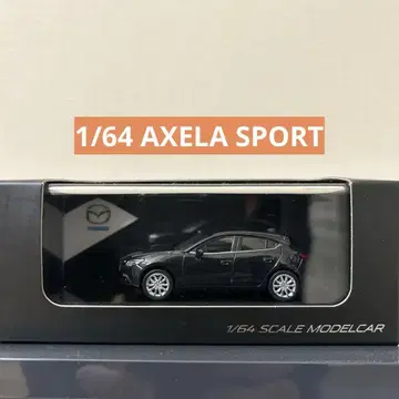 [레어] 1/64 마쓰다 악셀라 스포츠 제트 블랙 운모 BM 전반기