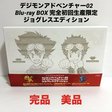 새상품급 디지몬 어드벤처 02 Blu-ray BOX 죠그레스 에디션