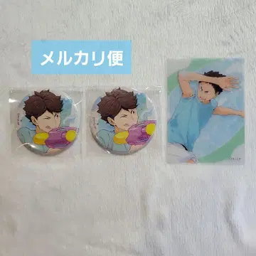 하이큐 물놀이 오이카와 토오루 이와이즈미 하지메