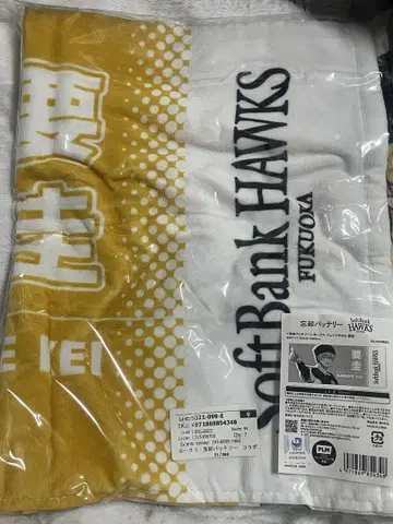 망각 배터리 호크스 페이스 타월 카나메 케이
