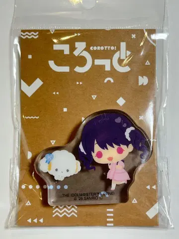 코롯토 후쿠마루 코이토 코기뮨 샤니마스 산리오