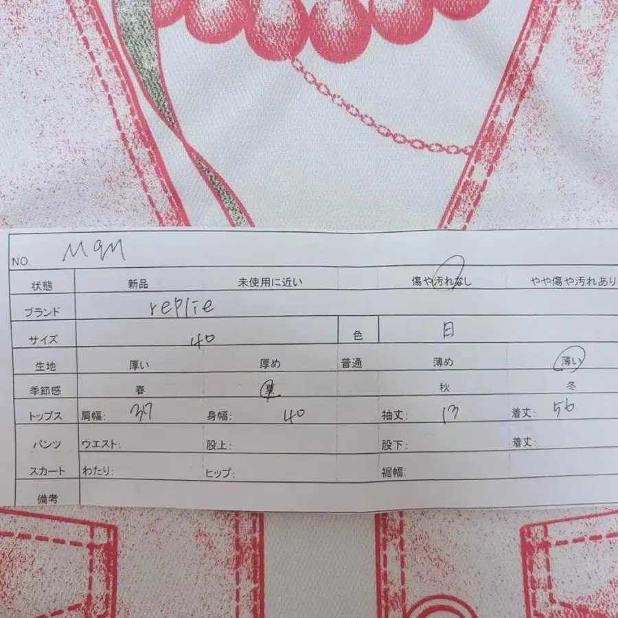 10번째 상품 이미지