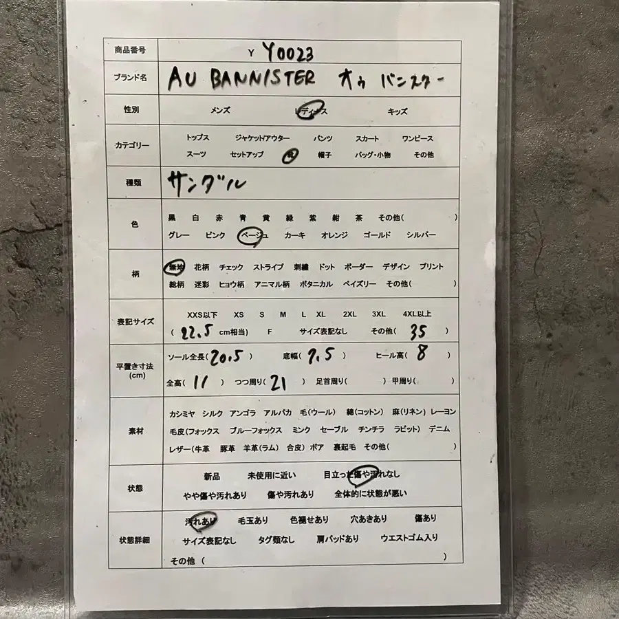 10번째 상품 이미지
