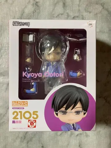 넨도로이드 오란고교 호스트부 오오토리 쿄우야