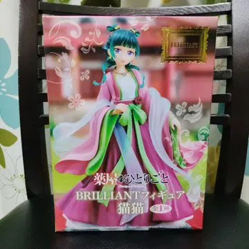 BRILLIANT 피규어 약사의 혼잣말 고양이