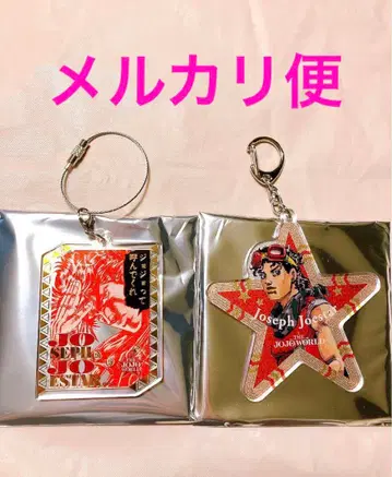 죠죠월드 죠셉 죠스타 와이어 키링 아크릴 키