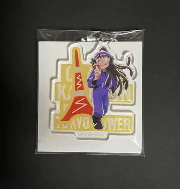 닌타마 아크링 키링 오하마