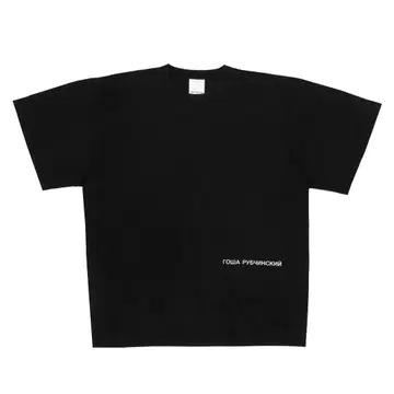 Gosha Rubchinskiy 티셔츠 고샤 루브친스키