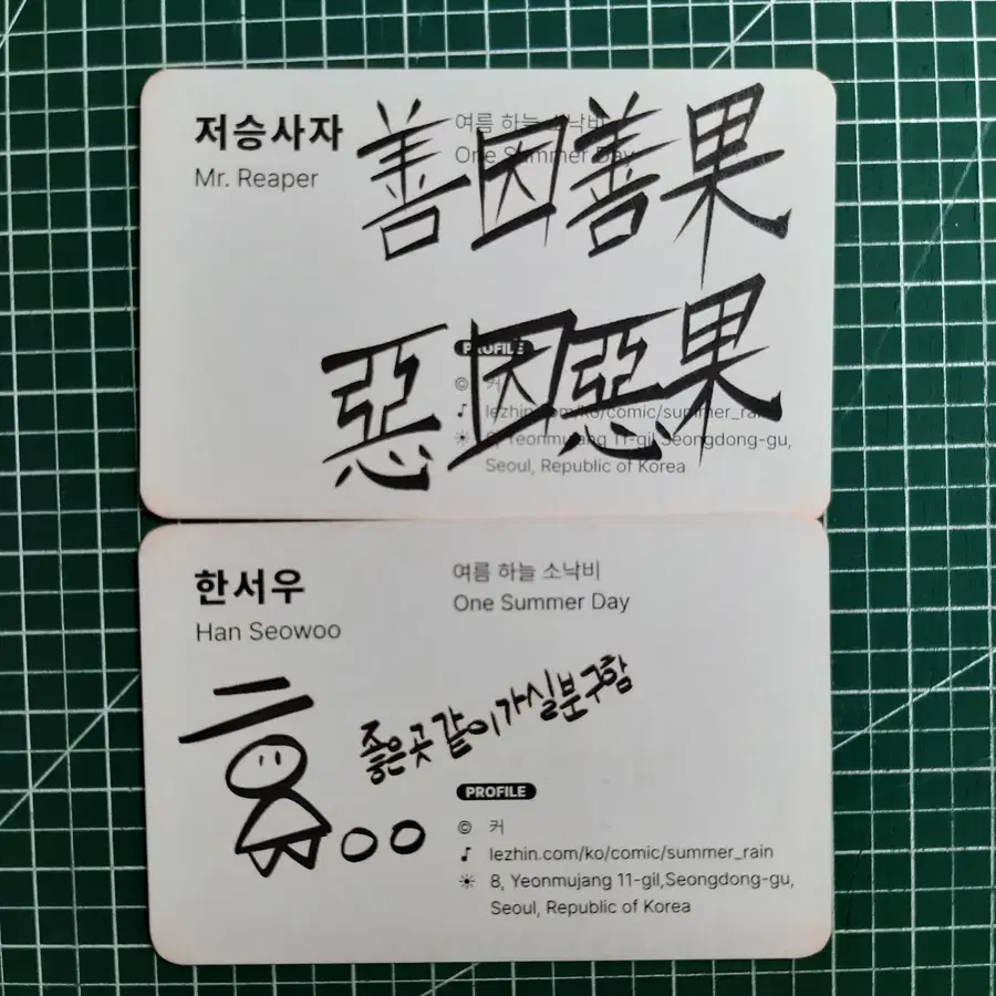 Product Details - 1