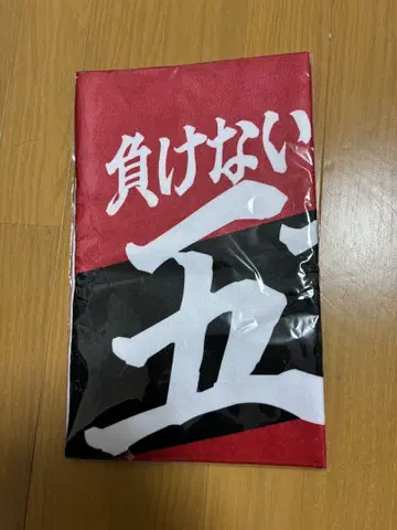 이오키 마오 빗셀 고베 콜라보 타월
