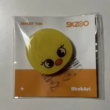 SKZOO SMART TOK