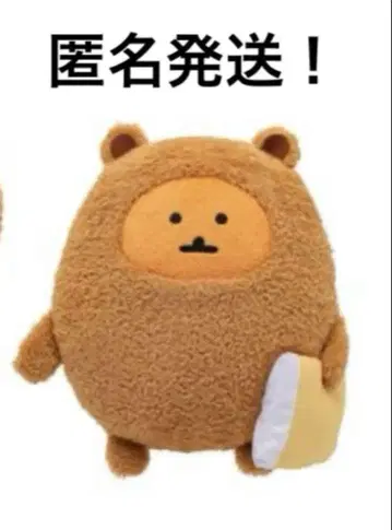 나가노 캐릭터 겨울잠 BIG 봉제 인형 모구라 고로케