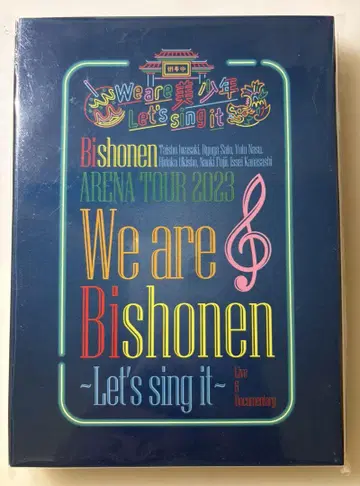 We are 미소년 Let's sing it
