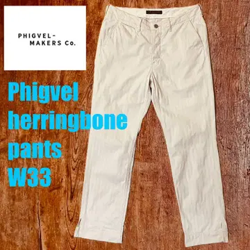 Phigvel 헤링본 팬츠 W33 트라우저