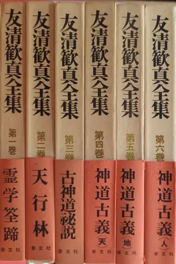 산겐샤 토모키요 칸신 토모키요 칸신 전집 6권 세트 (미완)
