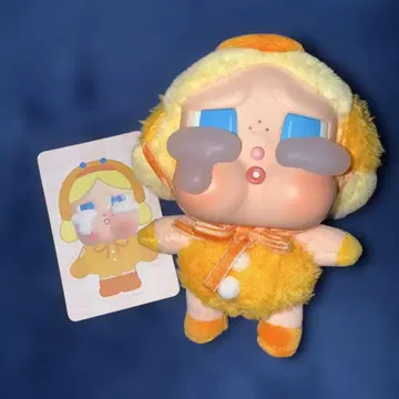 cry baby cryingagain 봉제 인형 펜던트 오리