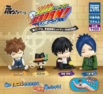 A-2 컴프 어깨 쿵 Fig. 가정교사 히트맨 REBORN! 전4종 가챠