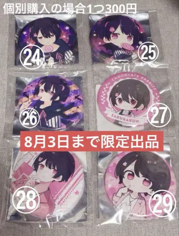 쵸코라비 할로윈 사쿠라 님. 캔뱃지 미사용 새상품